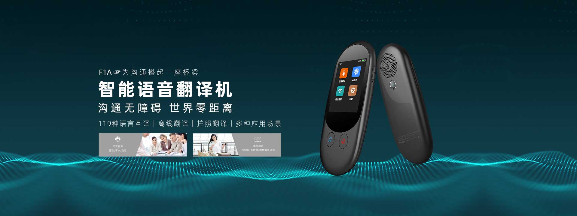 工厂
